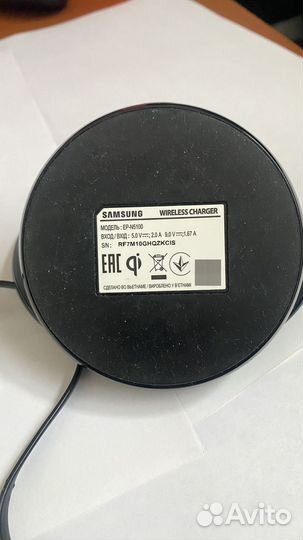 Samsung wireless changer модель epn5100