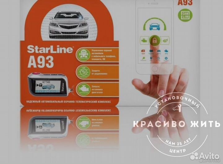 Сигнализации. Продажа. Установка. Сертификат