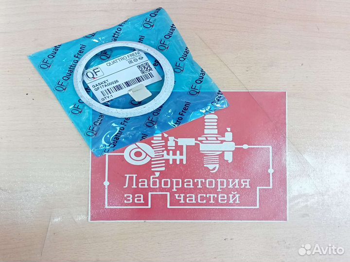 Прокладка приемной трубы Nissan/Infiniti/Renault