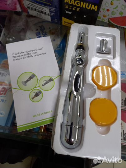 Массажная электронная ручка для точечного акупункт