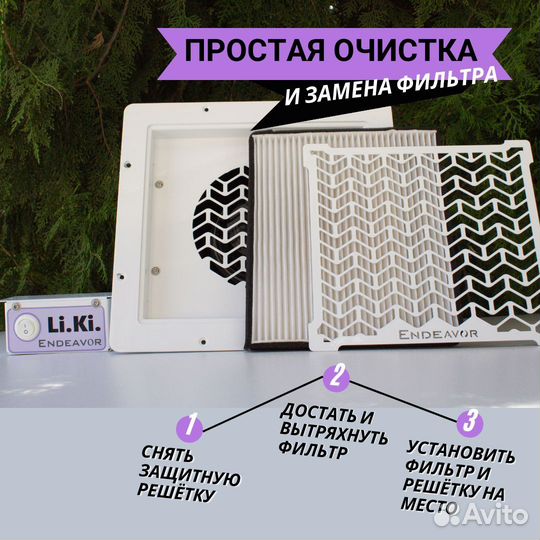 Вытяжка для маникюра Пылесос для маникюра