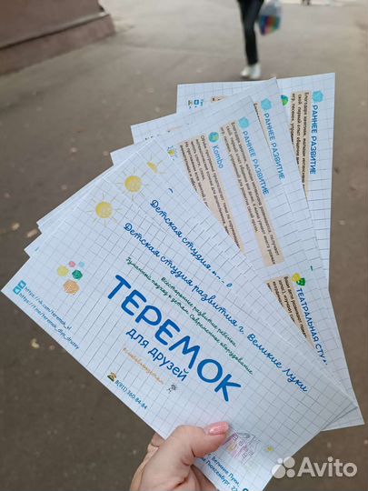 Графический дизайнер. Визуал. Нейросети