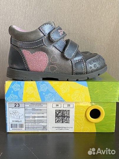 Полуботинки