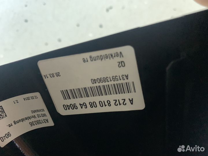 Корпус зеркала бокового