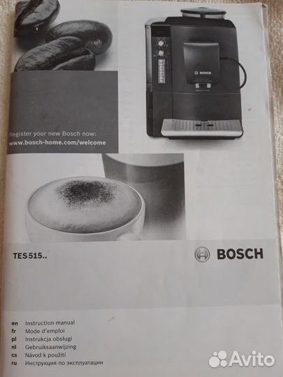 Кофемашина bosch TES515