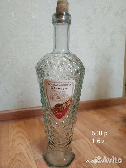 Бутылка на качелях