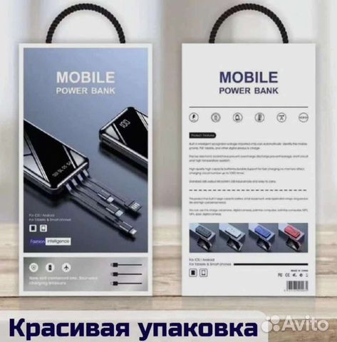 Power Bank /повербанк 20000 mah