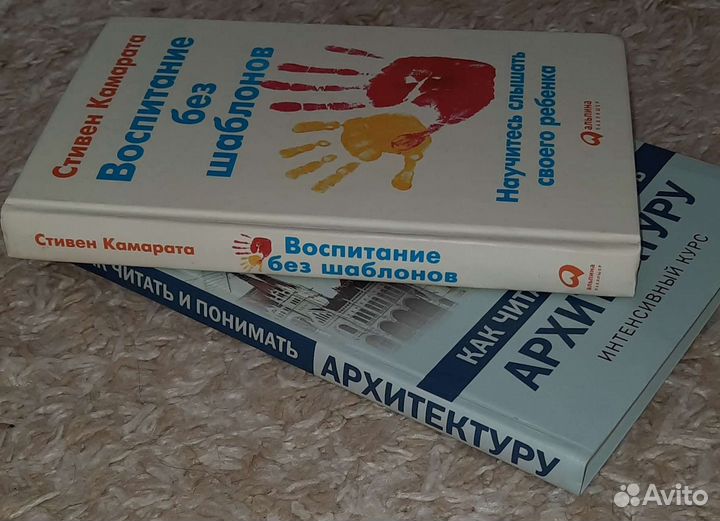 Саморазвитие