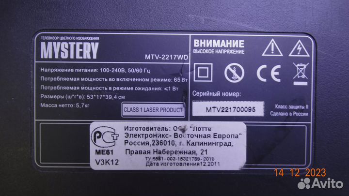 Mstv2203-ZC01-01. Дефект После ремонта