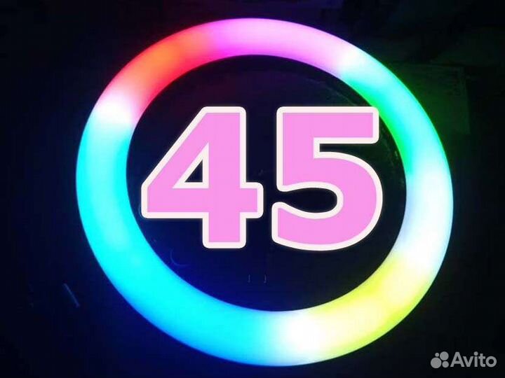 Кольцевая Лампа Цветная 45 См Со Штативом