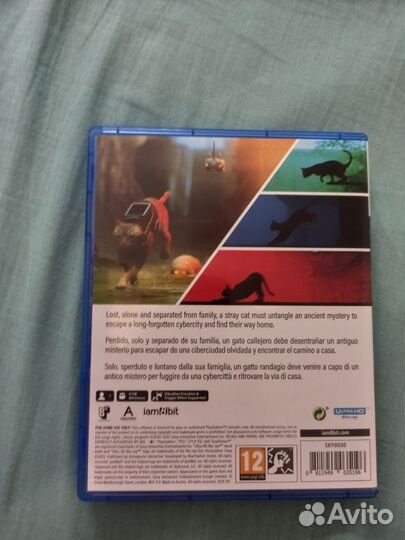 Диск на Playstation5