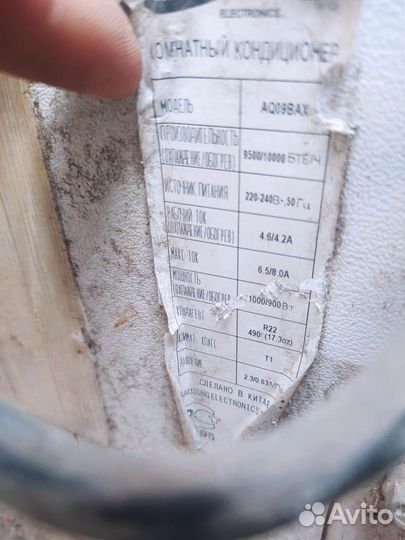 Samsung наружный блок сплит-системы