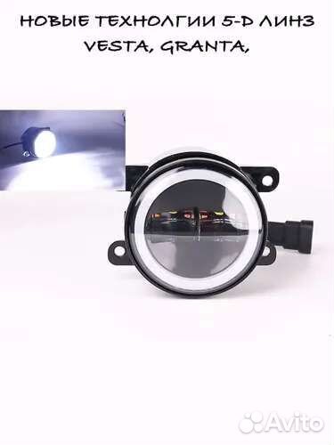 Противотуманные фары на Форд-Митсубиси-Рено-Пежо