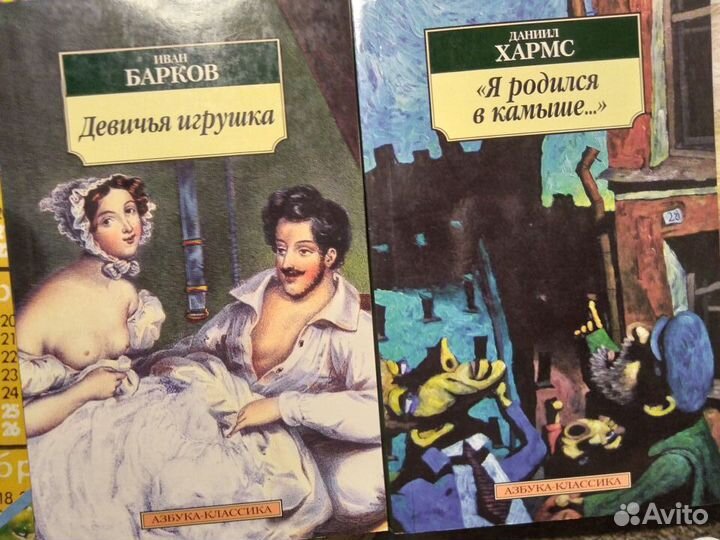 Серебряный век Русской поэзии