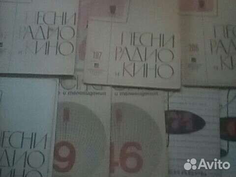 Ноты песни вокал список