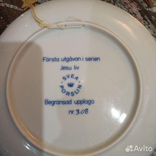 Настенная тарелка