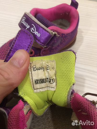 Кроссовки для девочки 21 размер