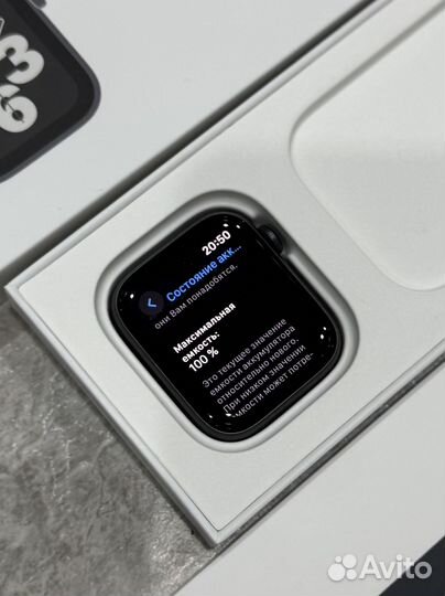 Apple Watch SE 44mm Midnight
