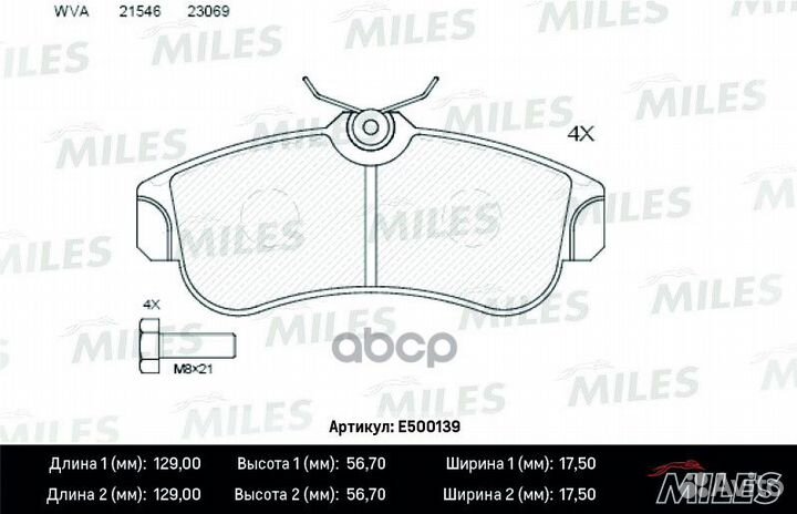Колодки тормозные nissan almera 00/primera 93