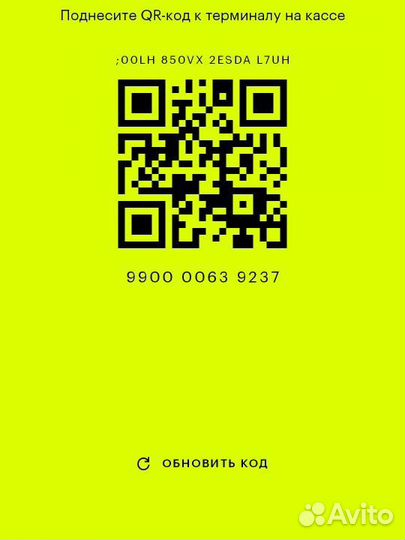 Скидка золотое яблоко карта