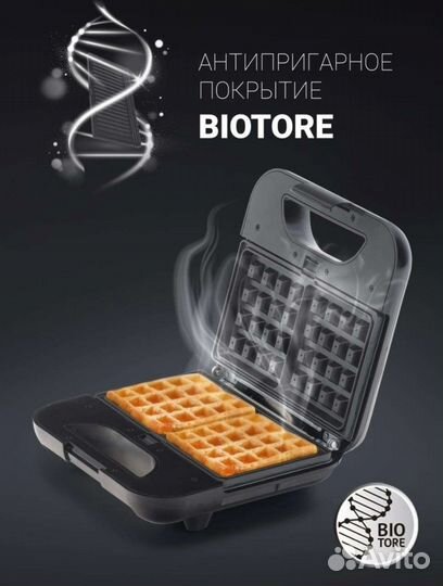 Прибор для выпечки / Сэндвичница / Орешница