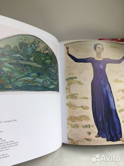 Арт Нуво. Визуальная энциклопедия искусства