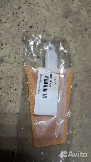 Топливная рейка Honda