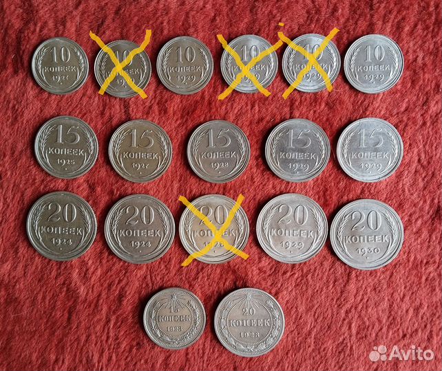 Билоны СССР 10,15,20 копеек. Состояние Блеск