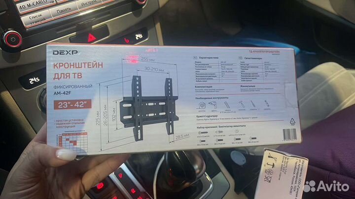 Кронштейн для телевизора