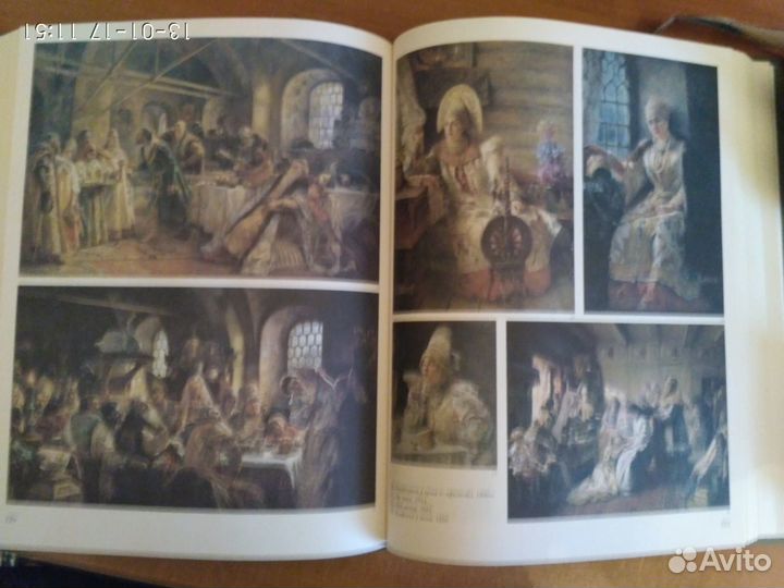 Мастера Русской Живописи