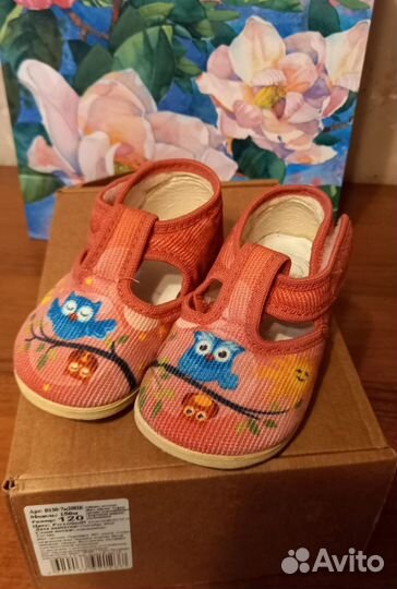 Детская обувь