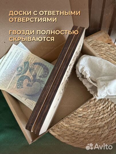 Доска с гвоздями Садху 8 мм