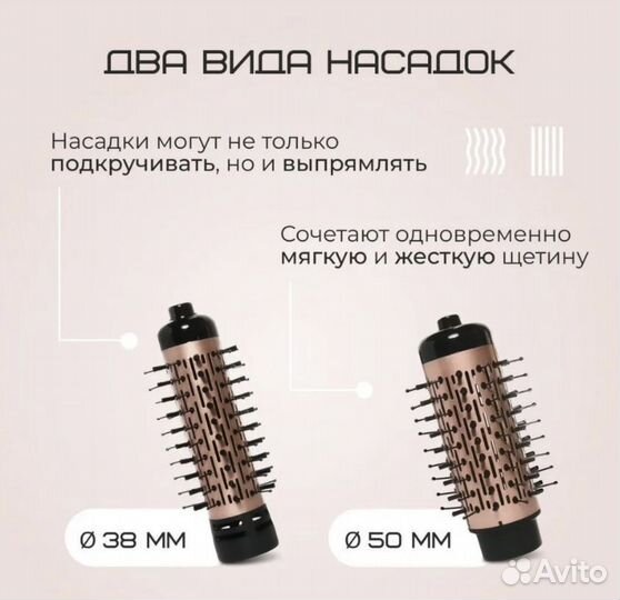 Фен щетка для волос King Professional