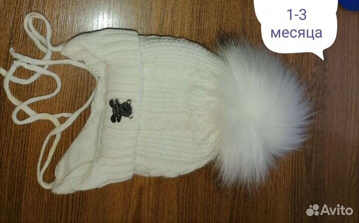 Шапки для мальчика