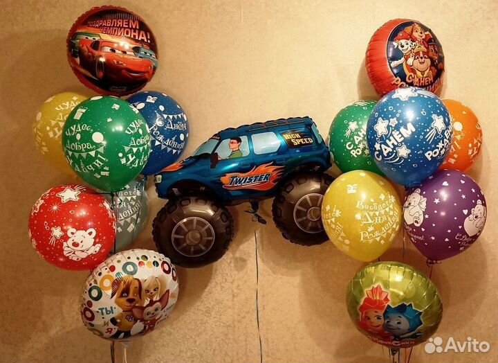 Шары на годик мальчику