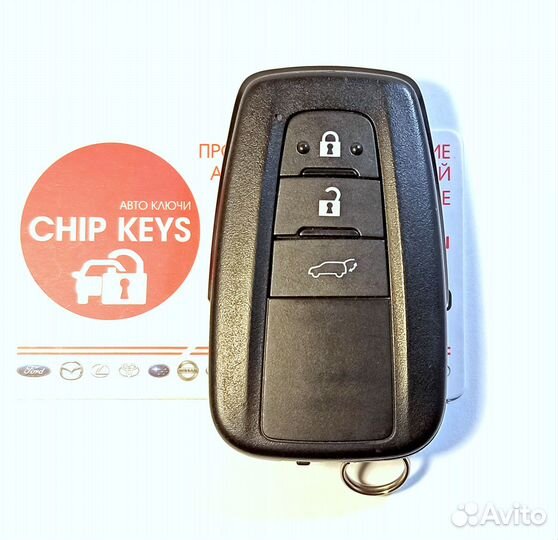 Ключ зажигания Toyota RAV4 / Б.У. / 8990H-42360