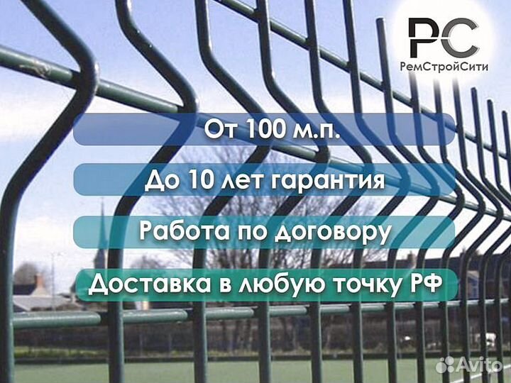 Сетка для забора 3d