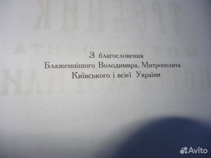 Коллекционное издание