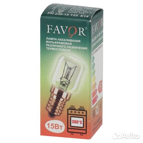 Лампочка для духовых печей