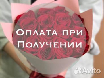 Букет роз 51 роза 101 роза розочки 25 роз розы с д