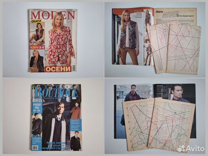 Журналы Burda, Diana Moden, Мужская мода 2000х год