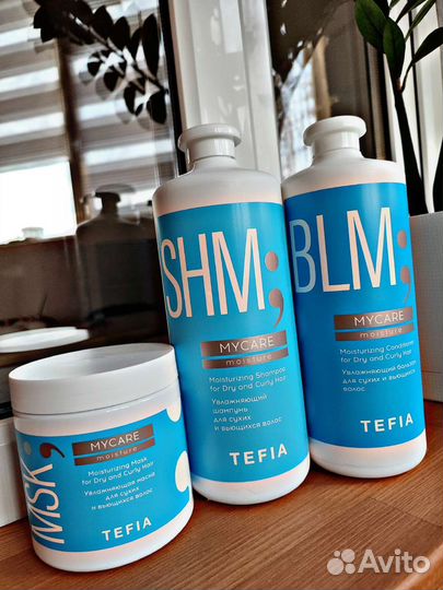 Tefia. Шампунь. Бальзам. Маска. Набор
