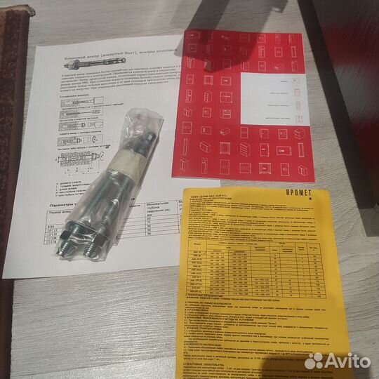 Сейф взломостойкий