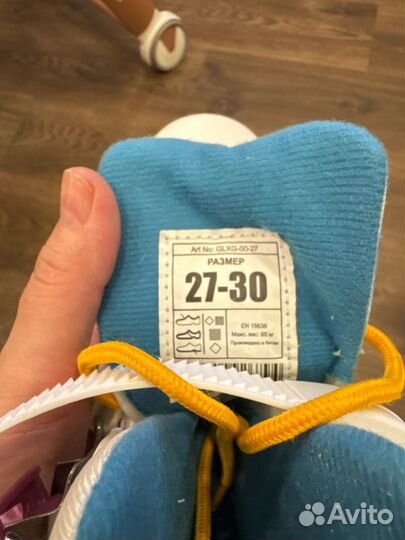 Коньки детские