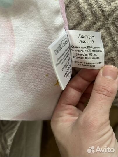 Конверт на выписку летний