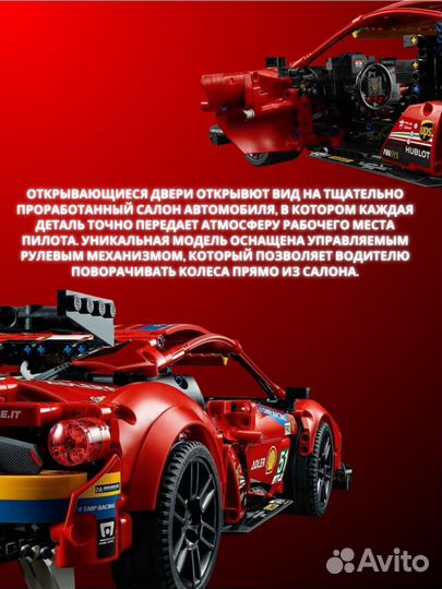 Конструктор техник аналог lego 