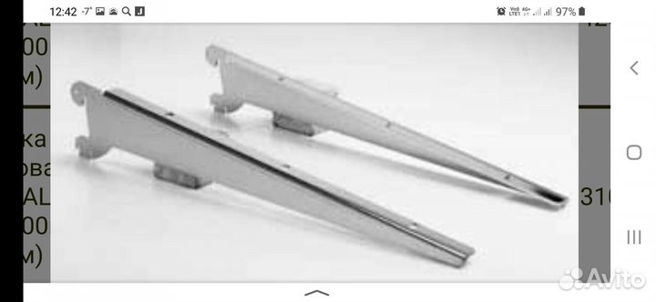 Global Полкодержатель