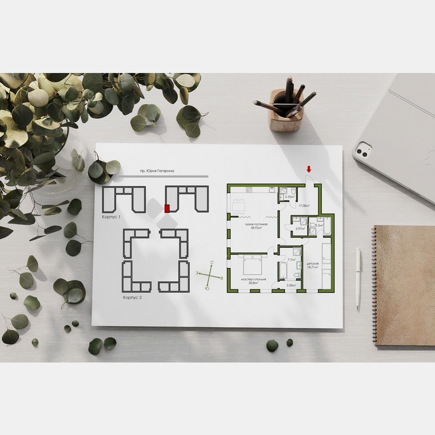 3-к. квартира, 114,1 м², 8/23 эт.