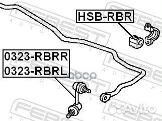Тяга стабилизатора зад прав 0323rbrr Febest