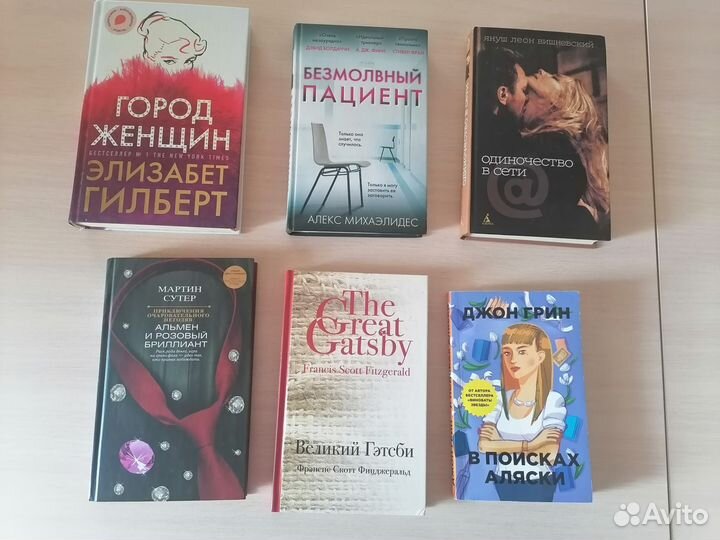 Пакет книг нон-фикшн